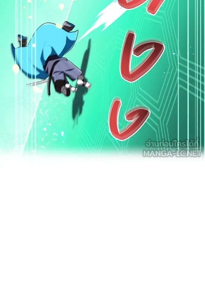 I am the strongest awakeners, recognized by all of the world‘s cheat masters ตอนที่ 81 page 88