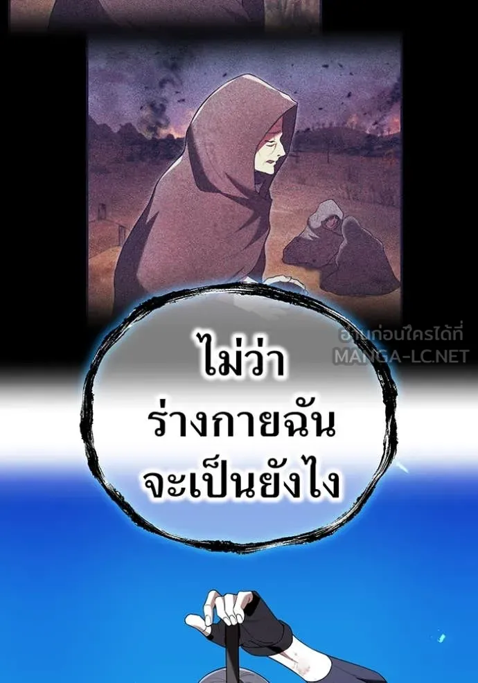 I am the strongest awakeners, recognized by all of the world‘s cheat masters ตอนที่ 81 page 102