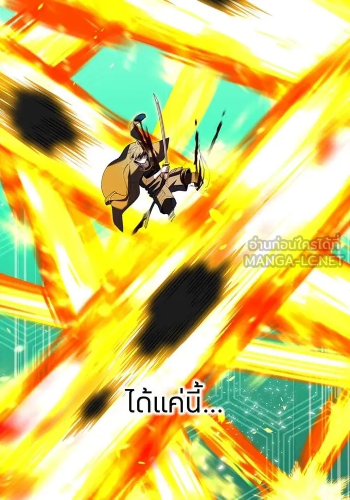 I am the strongest awakeners, recognized by all of the world‘s cheat masters ตอนที่ 81 page 109