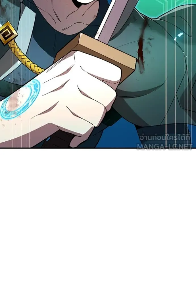 I am the strongest awakeners, recognized by all of the world‘s cheat masters ตอนที่ 81 page 112