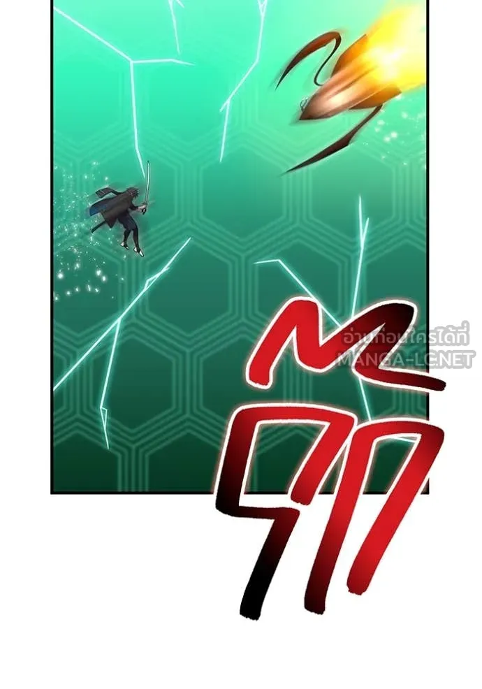 I am the strongest awakeners, recognized by all of the world‘s cheat masters ตอนที่ 81 page 115