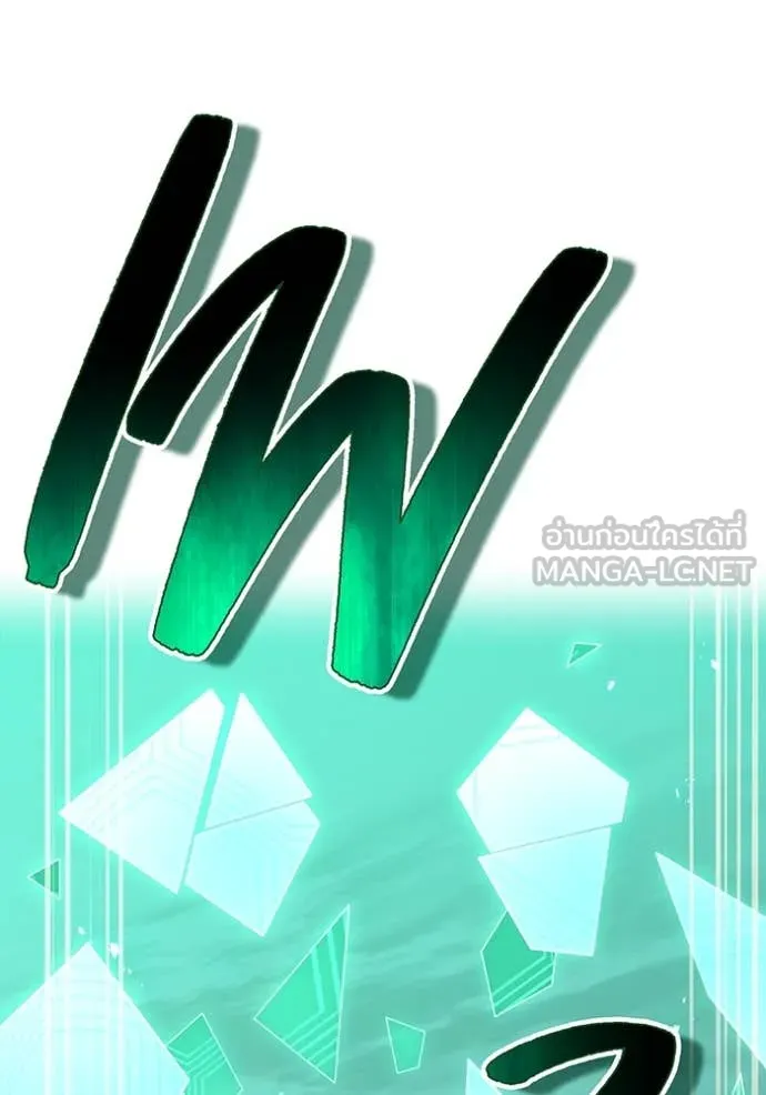 I am the strongest awakeners, recognized by all of the world‘s cheat masters ตอนที่ 81 page 116