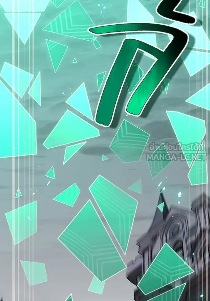 I am the strongest awakeners, recognized by all of the world‘s cheat masters ตอนที่ 81 page 117