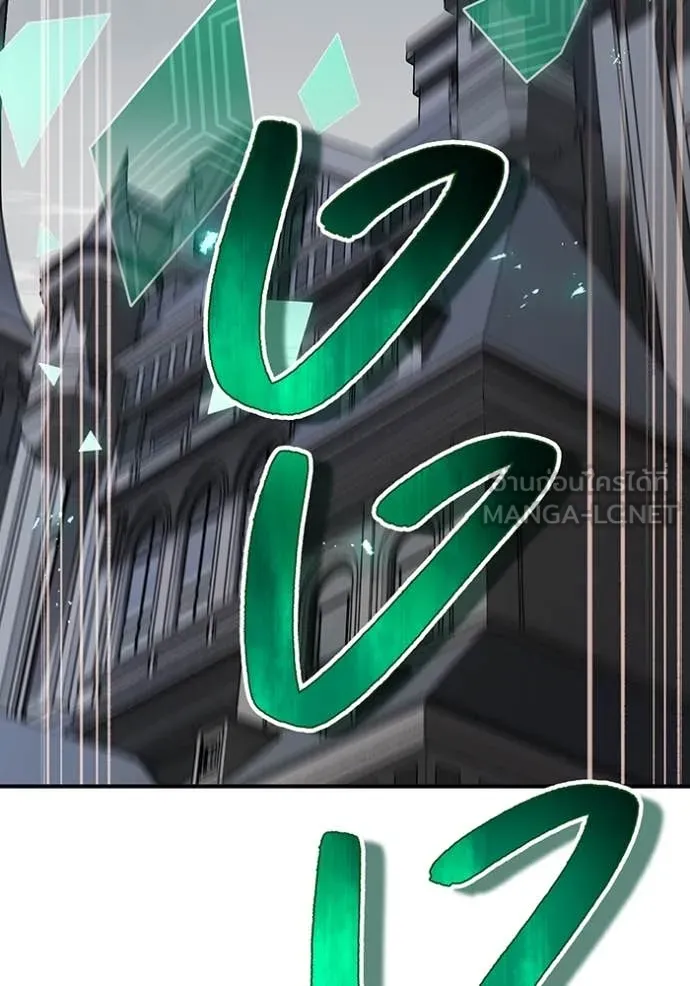 I am the strongest awakeners, recognized by all of the world‘s cheat masters ตอนที่ 81 page 118