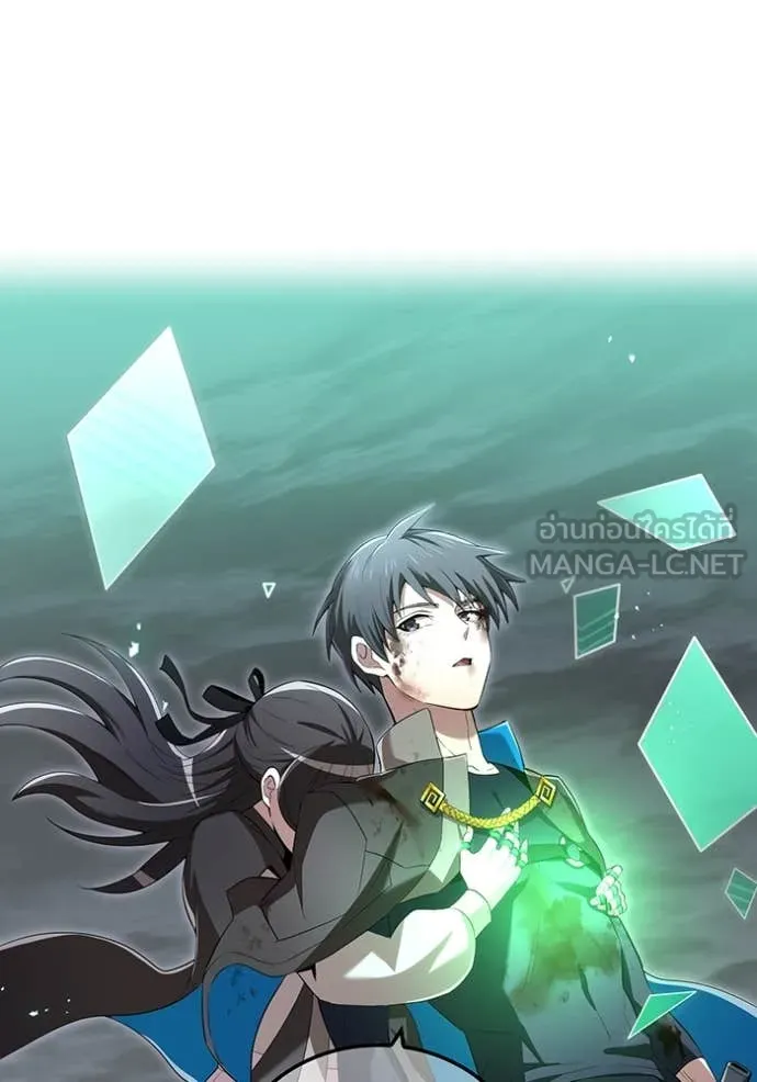 I am the strongest awakeners, recognized by all of the world‘s cheat masters ตอนที่ 81 page 123