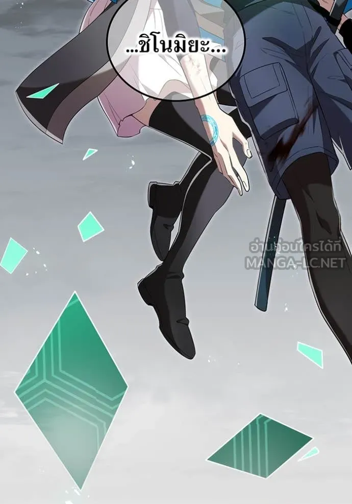 I am the strongest awakeners, recognized by all of the world‘s cheat masters ตอนที่ 81 page 124