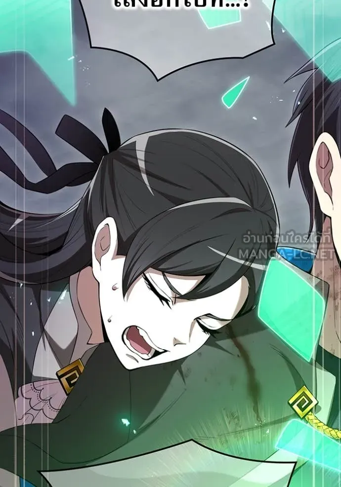 I am the strongest awakeners, recognized by all of the world‘s cheat masters ตอนที่ 81 page 126