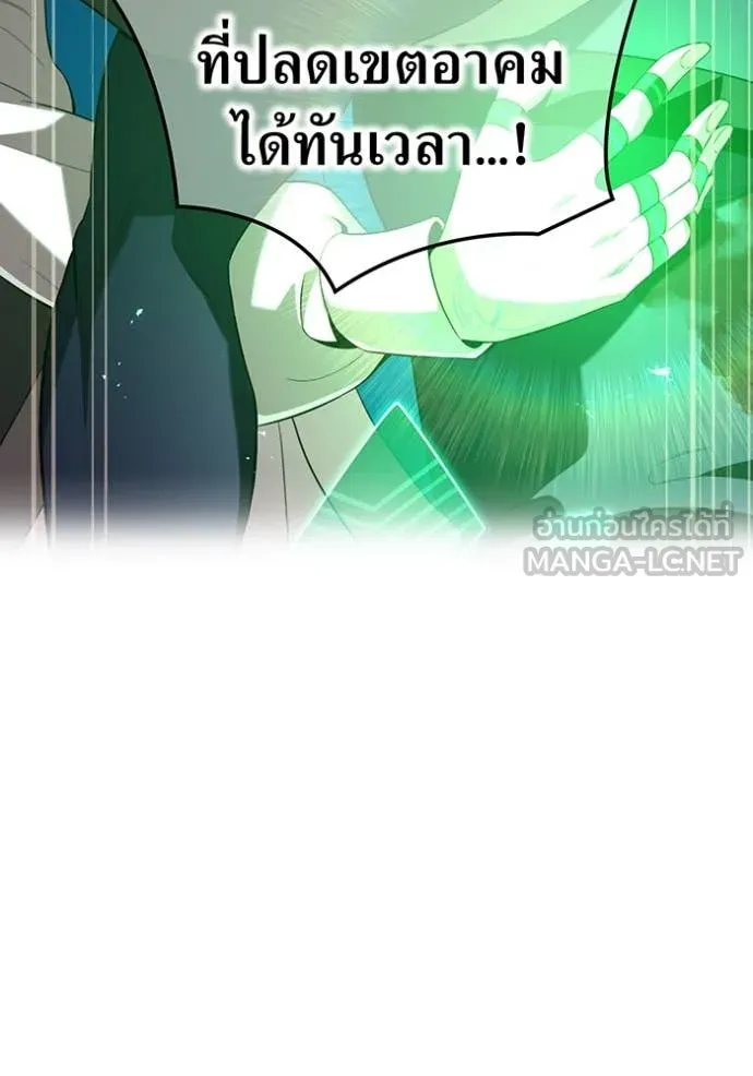 I am the strongest awakeners, recognized by all of the world‘s cheat masters ตอนที่ 81 page 127