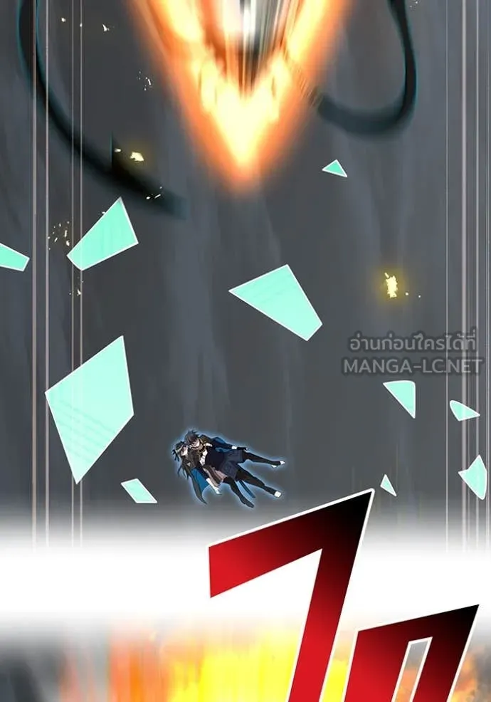 I am the strongest awakeners, recognized by all of the world‘s cheat masters ตอนที่ 81 page 131