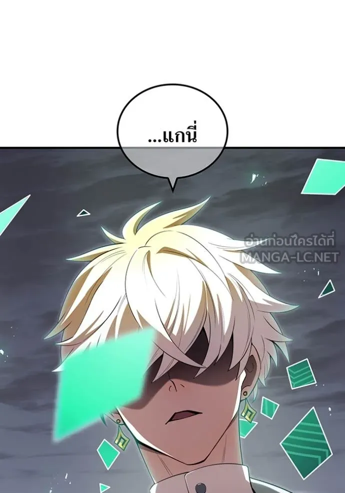 I am the strongest awakeners, recognized by all of the world‘s cheat masters ตอนที่ 81 page 134