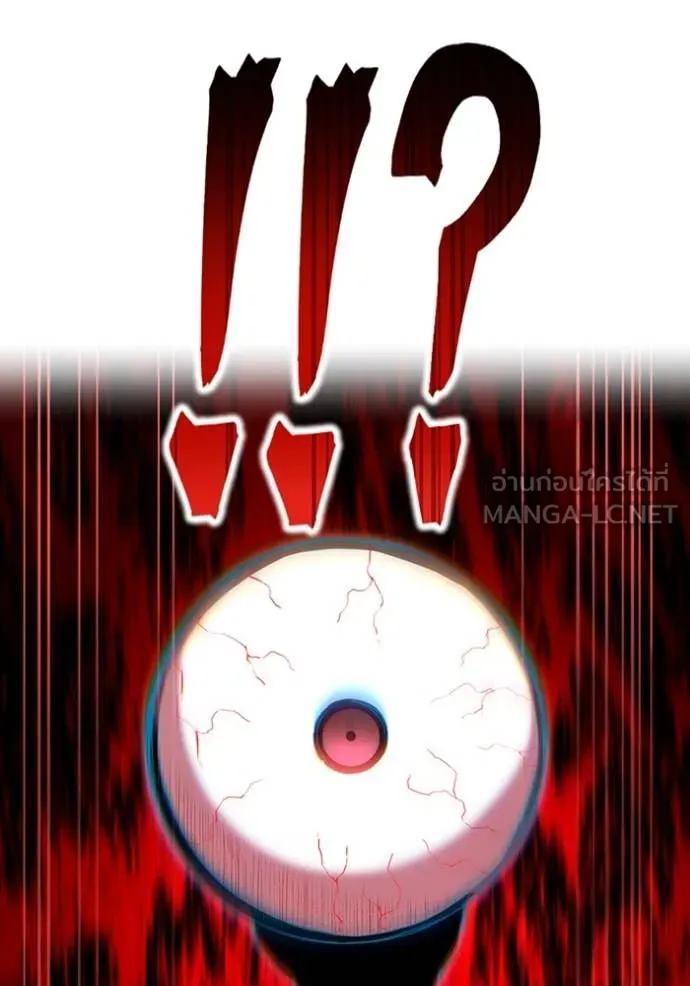 I am the strongest awakeners, recognized by all of the world‘s cheat masters ตอนที่ 81 page 137