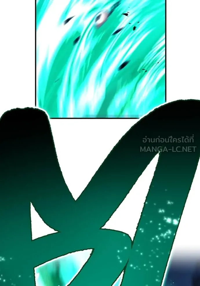 I am the strongest awakeners, recognized by all of the world‘s cheat masters ตอนที่ 81 page 146