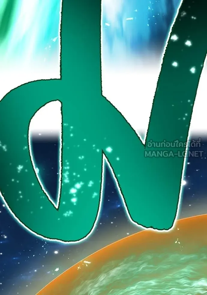 I am the strongest awakeners, recognized by all of the world‘s cheat masters ตอนที่ 81 page 149