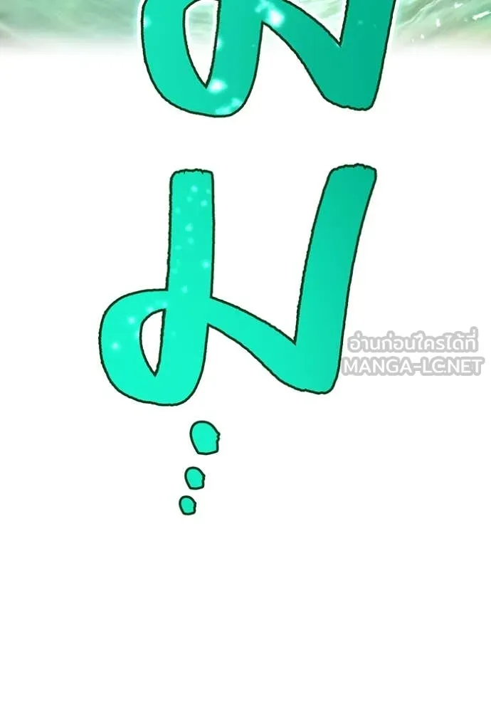 I am the strongest awakeners, recognized by all of the world‘s cheat masters ตอนที่ 81 page 151