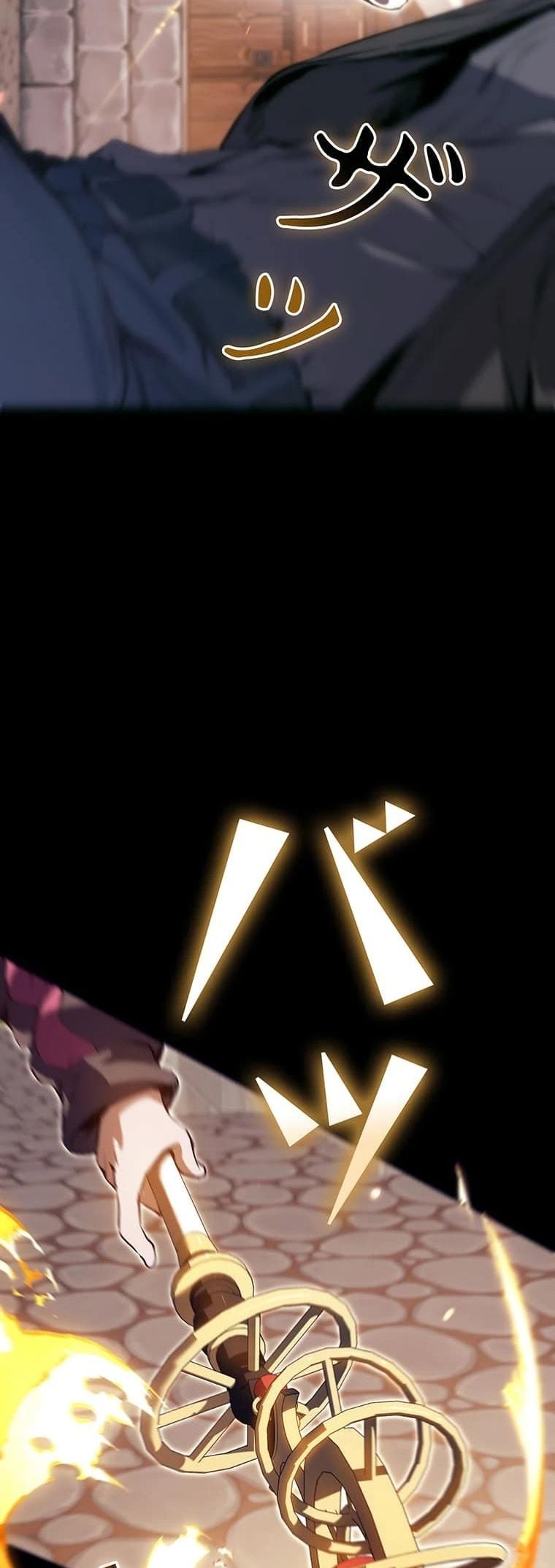 I Became a Cheat-Level Skill Thief ราชันจอมโจรปล้นสกิลเทพ ตอนที่ 2 page 5