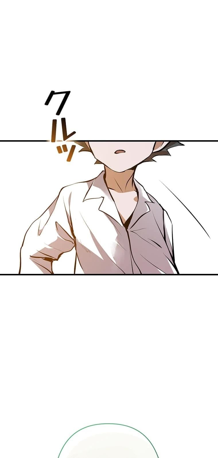 I Became a Cheat-Level Skill Thief ราชันจอมโจรปล้นสกิลเทพ ตอนที่ 3 page 28