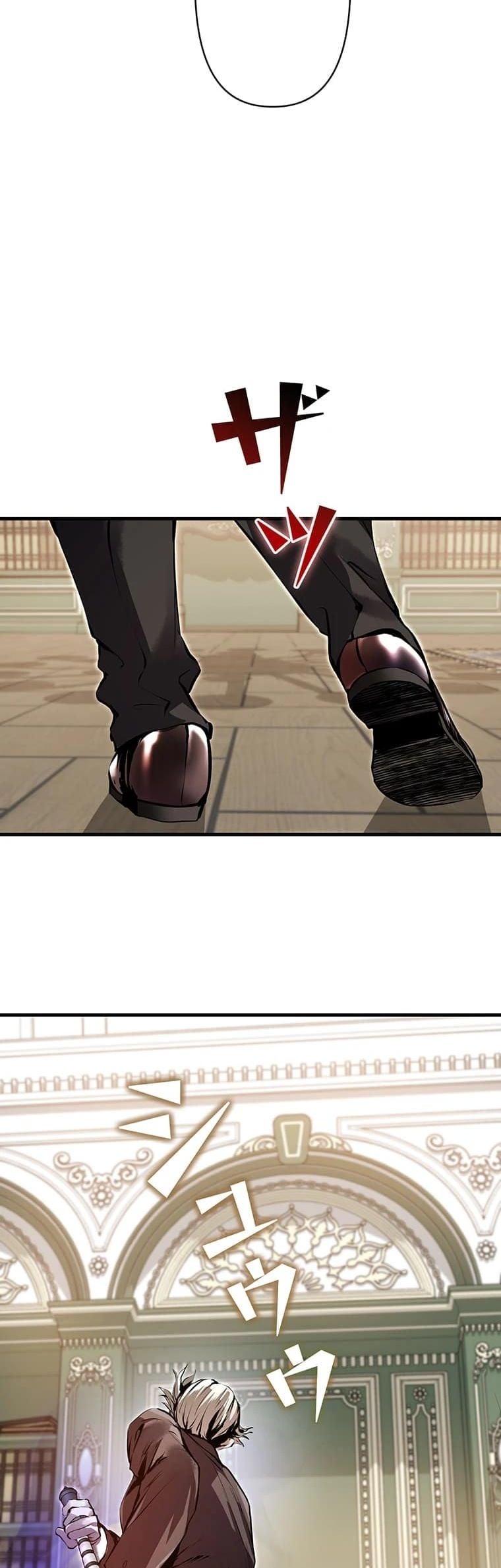 I Became a Cheat-Level Skill Thief ราชันจอมโจรปล้นสกิลเทพ ตอนที่ 3 page 33