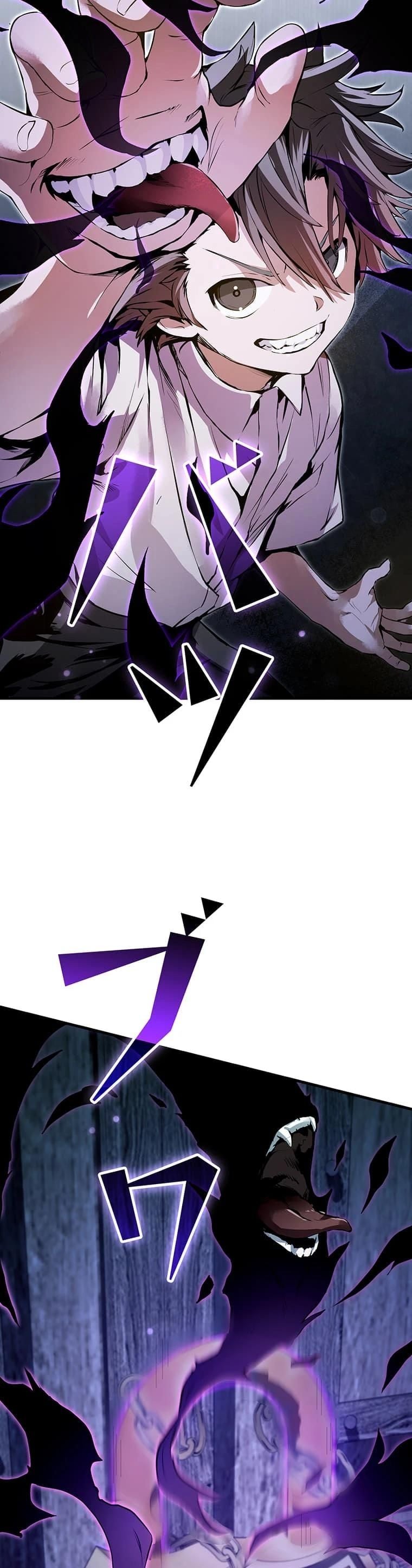 I Became a Cheat-Level Skill Thief ราชันจอมโจรปล้นสกิลเทพ ตอนที่ 3 page 43