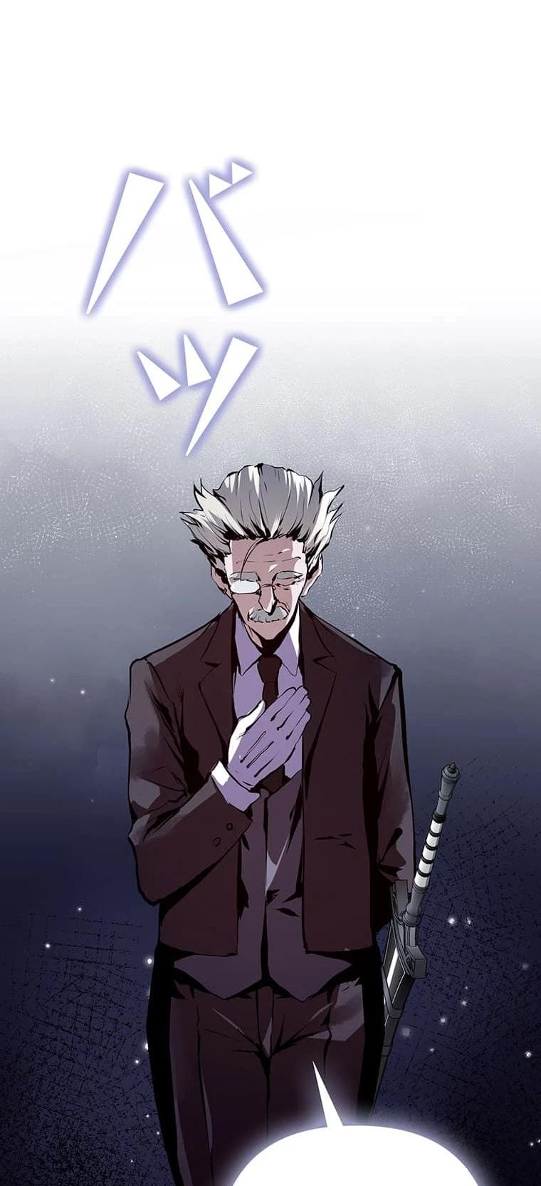 I Became a Cheat-Level Skill Thief ราชันจอมโจรปล้นสกิลเทพ ตอนที่ 3 page 51