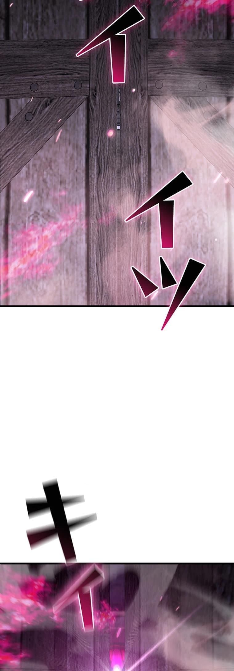 I Became a Cheat-Level Skill Thief ราชันจอมโจรปล้นสกิลเทพ ตอนที่ 3 page 58