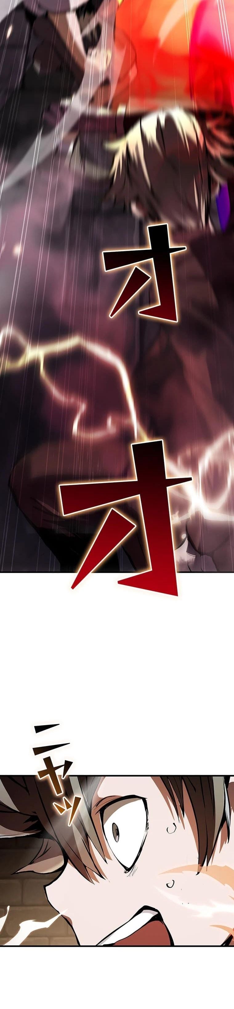 I Became a Cheat-Level Skill Thief ราชันจอมโจรปล้นสกิลเทพ ตอนที่ 3 page 61