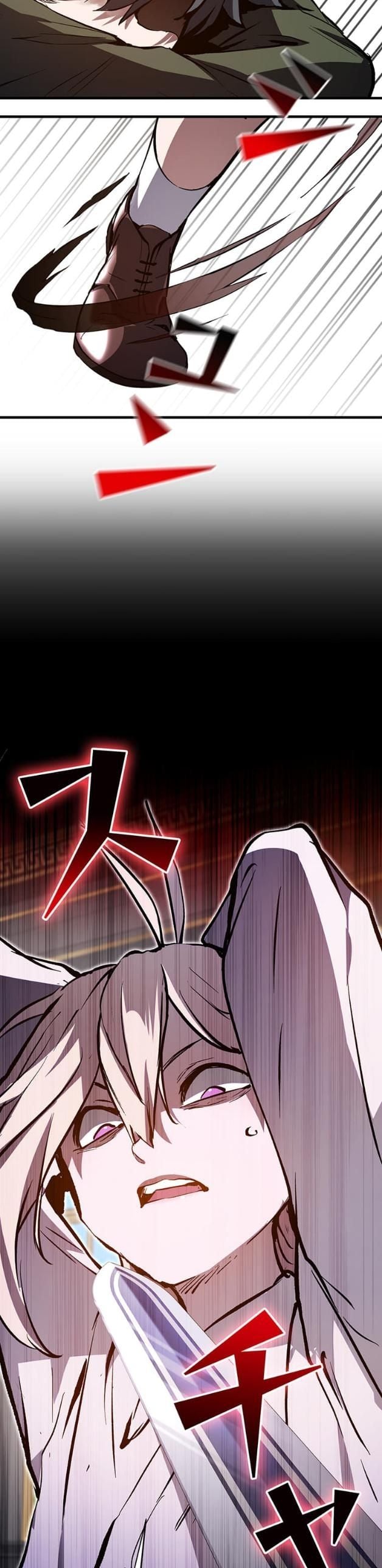 I Became a Cheat-Level Skill Thief ราชันจอมโจรปล้นสกิลเทพ ตอนที่ 7 page 28