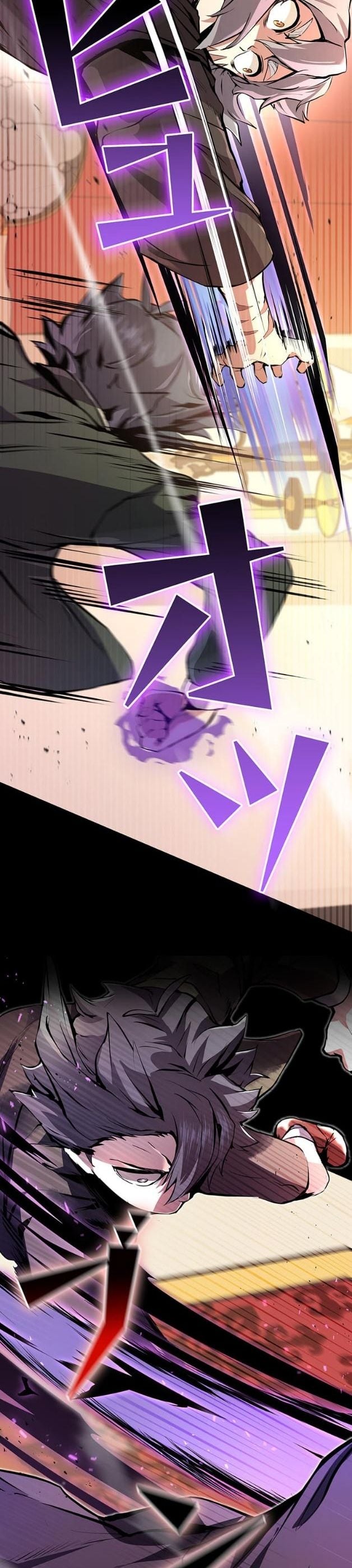 I Became a Cheat-Level Skill Thief ราชันจอมโจรปล้นสกิลเทพ ตอนที่ 8 page 29