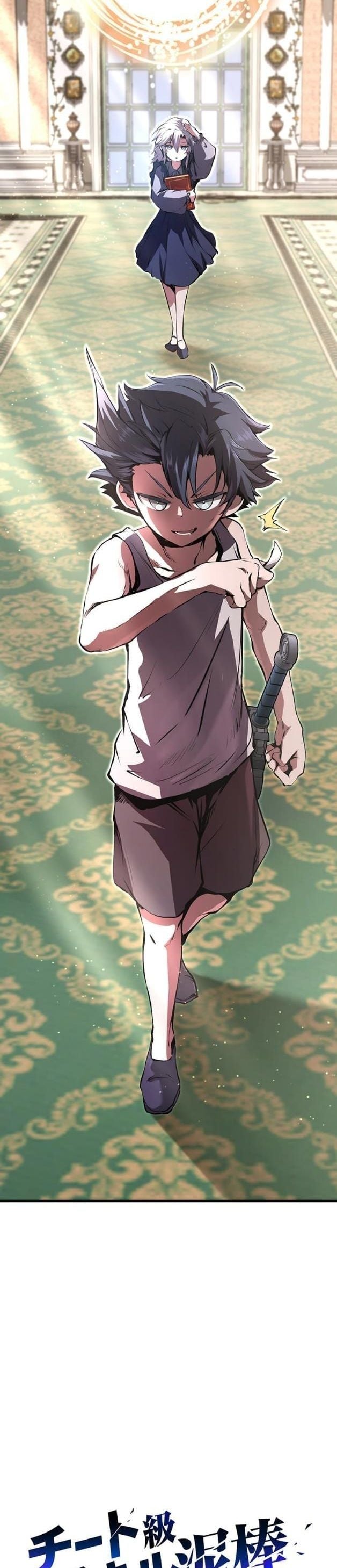 I Became a Cheat-Level Skill Thief ราชันจอมโจรปล้นสกิลเทพ ตอนที่ 10 page 48