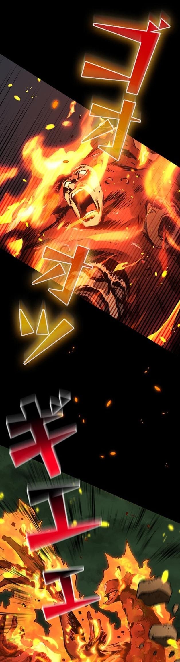 I Became a Cheat-Level Skill Thief ราชันจอมโจรปล้นสกิลเทพ ตอนที่ 12 page 15