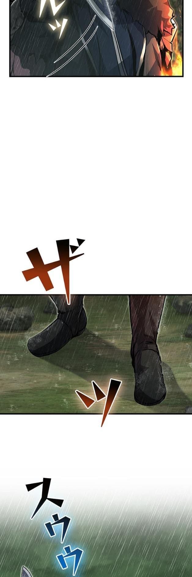 I Became a Cheat-Level Skill Thief ราชันจอมโจรปล้นสกิลเทพ ตอนที่ 13 page 3