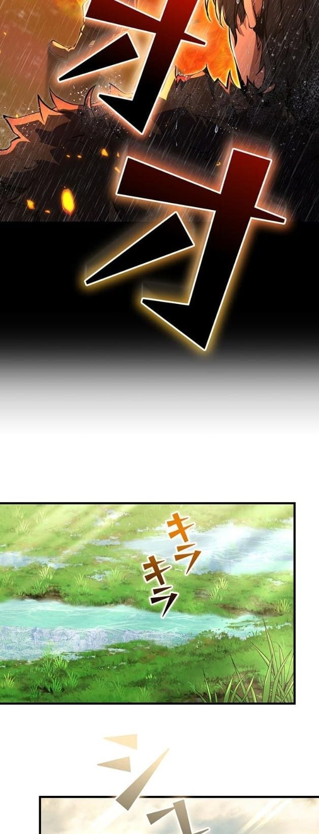 I Became a Cheat-Level Skill Thief ราชันจอมโจรปล้นสกิลเทพ ตอนที่ 13 page 19