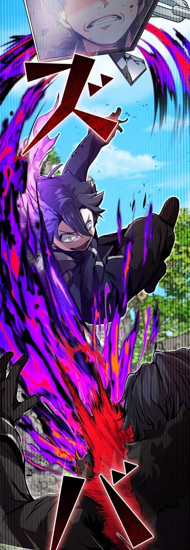 I Became a Cheat-Level Skill Thief ราชันจอมโจรปล้นสกิลเทพ ตอนที่ 13 page 27