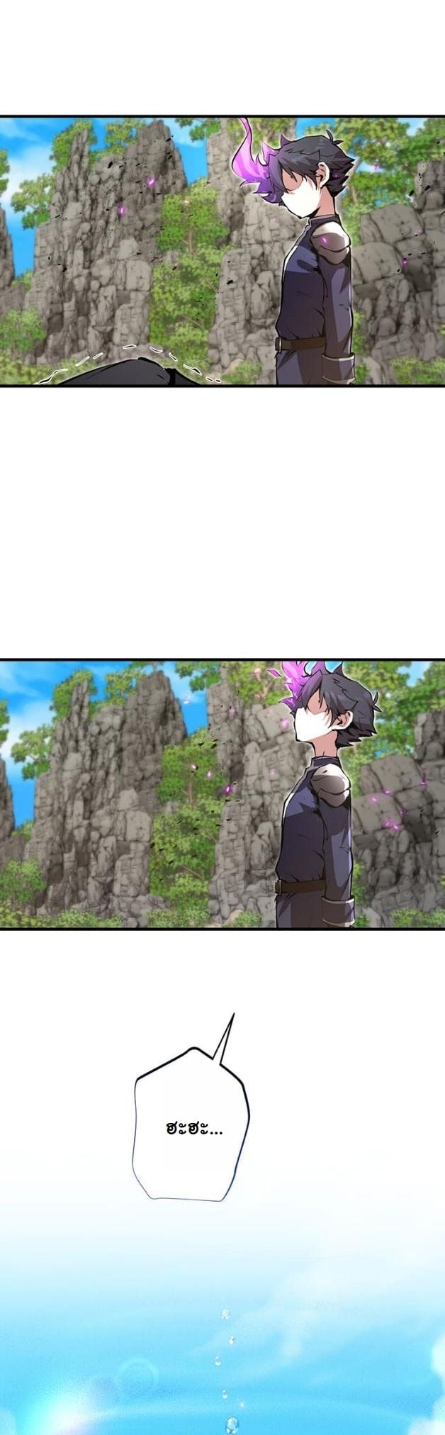 I Became a Cheat-Level Skill Thief ราชันจอมโจรปล้นสกิลเทพ ตอนที่ 13 page 35