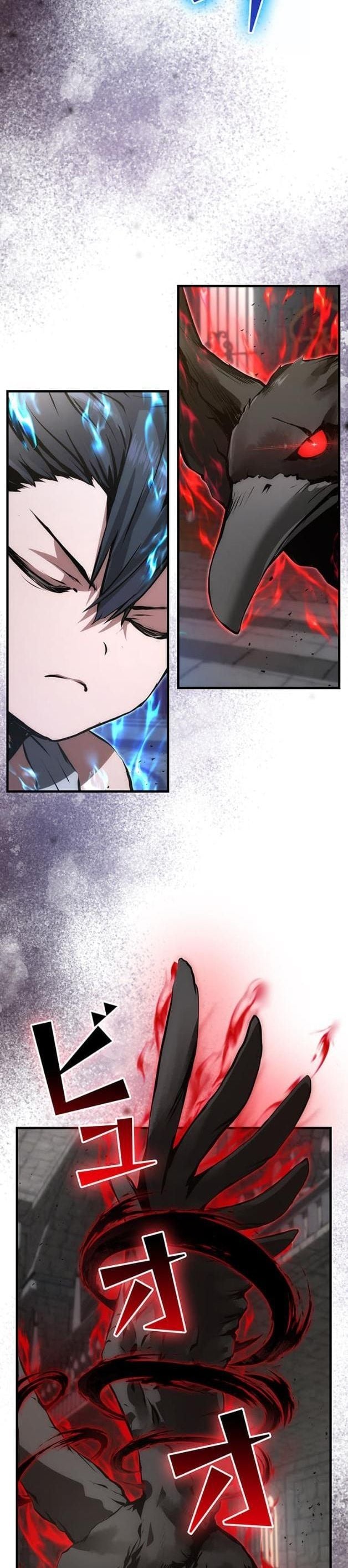 I Became a Cheat-Level Skill Thief ราชันจอมโจรปล้นสกิลเทพ ตอนที่ 16 page 1