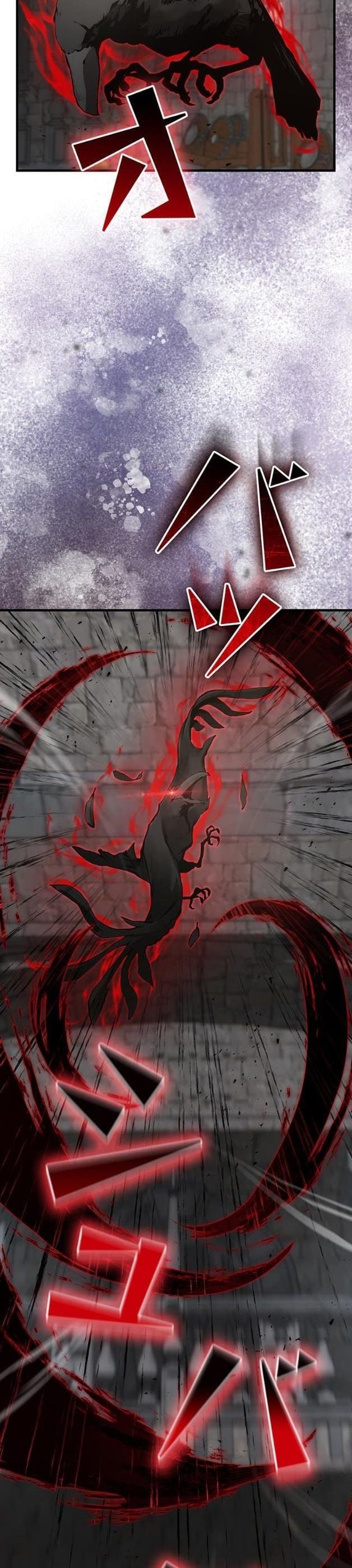 I Became a Cheat-Level Skill Thief ราชันจอมโจรปล้นสกิลเทพ ตอนที่ 16 page 2