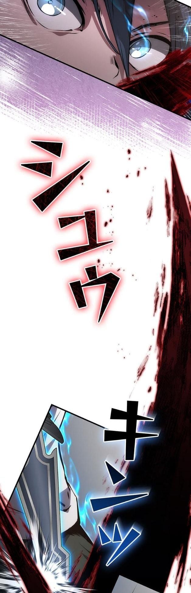 I Became a Cheat-Level Skill Thief ราชันจอมโจรปล้นสกิลเทพ ตอนที่ 16 page 4