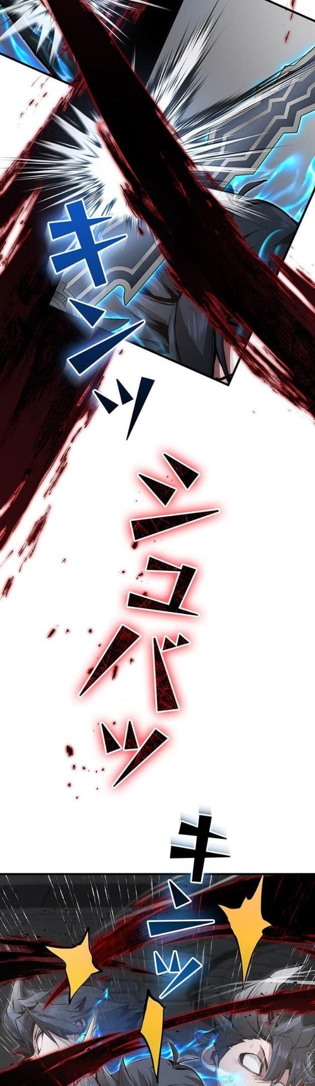 I Became a Cheat-Level Skill Thief ราชันจอมโจรปล้นสกิลเทพ ตอนที่ 16 page 5