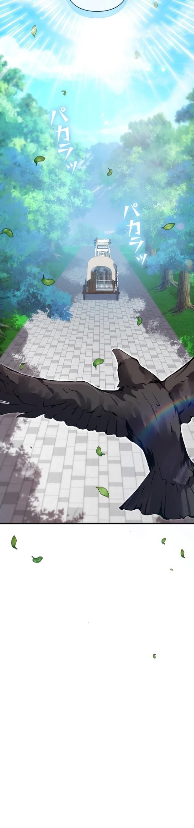 I Became a Cheat-Level Skill Thief ราชันจอมโจรปล้นสกิลเทพ ตอนที่ 16 page 27