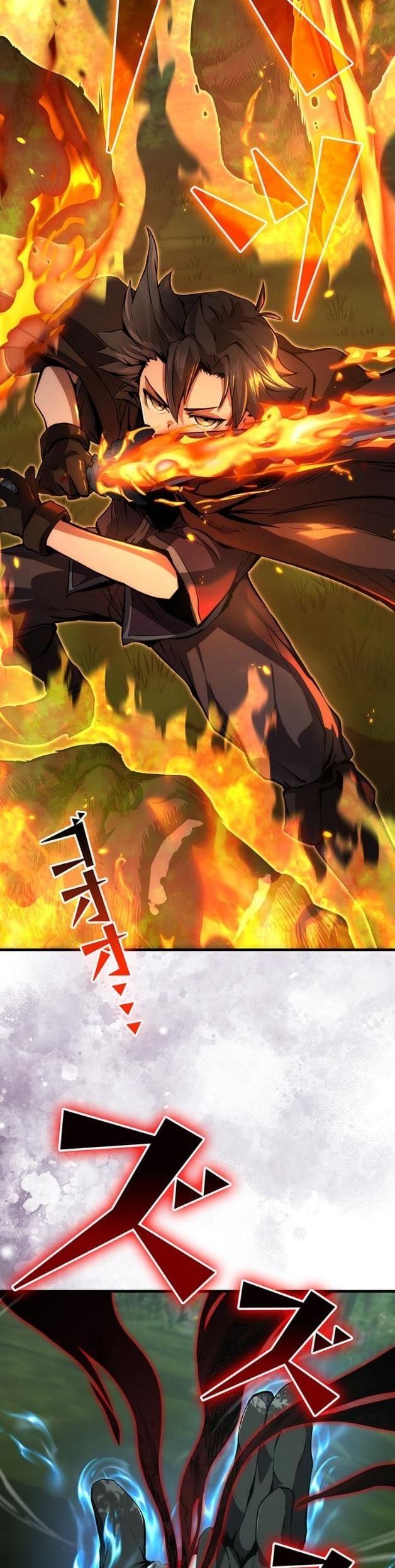 I Became a Cheat-Level Skill Thief ราชันจอมโจรปล้นสกิลเทพ ตอนที่ 16 page 29