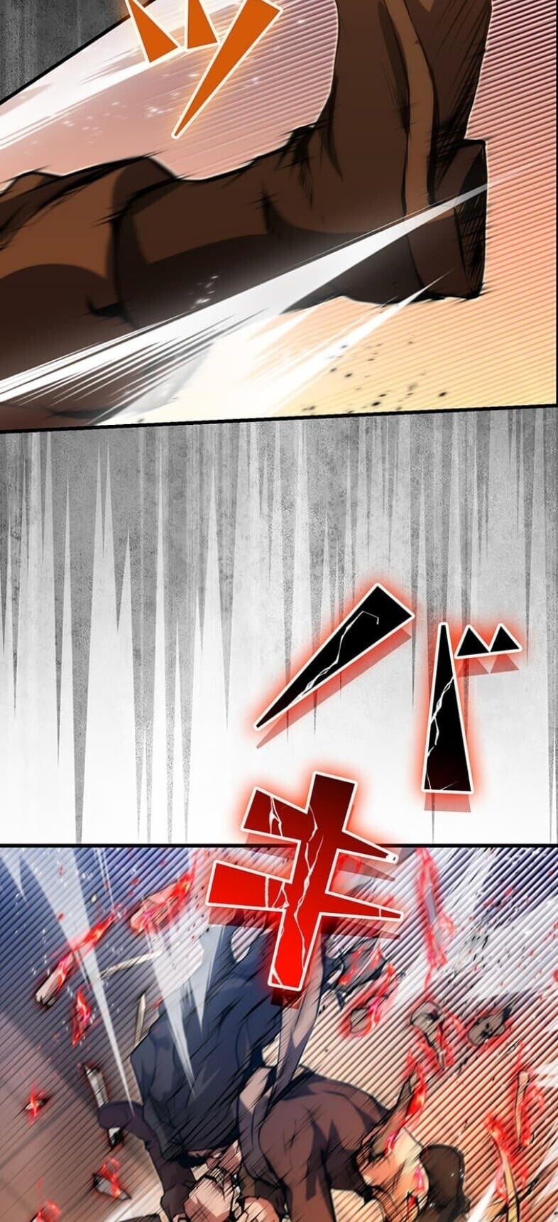 I Became a Cheat-Level Skill Thief ราชันจอมโจรปล้นสกิลเทพ ตอนที่ 19 page 26