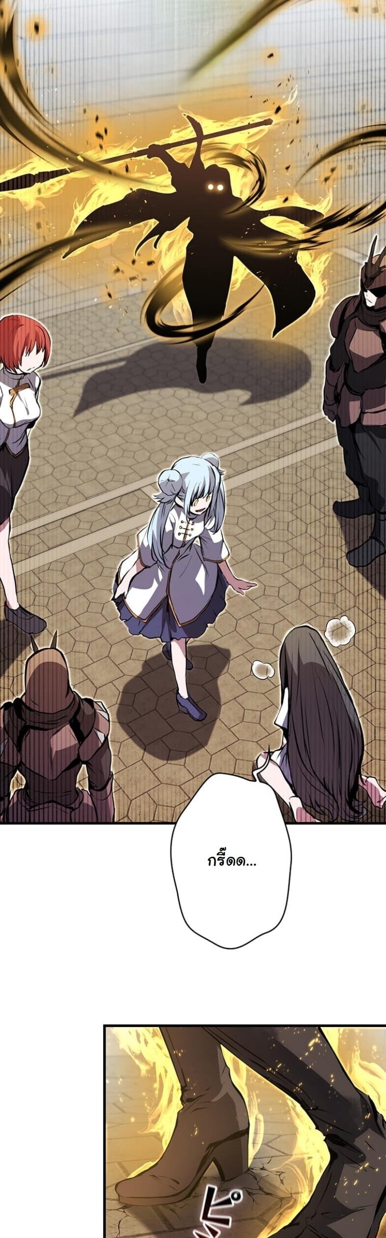 I Became a Cheat-Level Skill Thief ราชันจอมโจรปล้นสกิลเทพ ตอนที่ 21 page 37