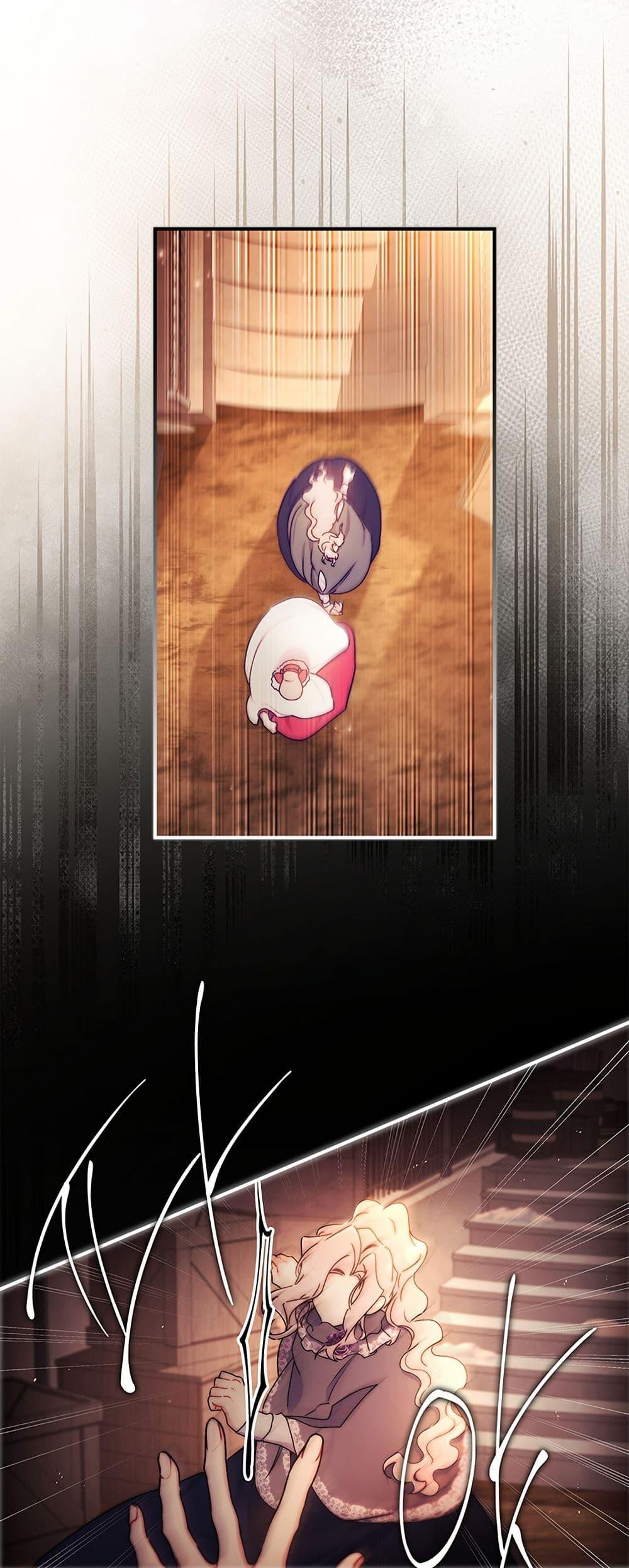 I Became the Male Lead’s Adopted Daughter ตอนที่ 137 page 2