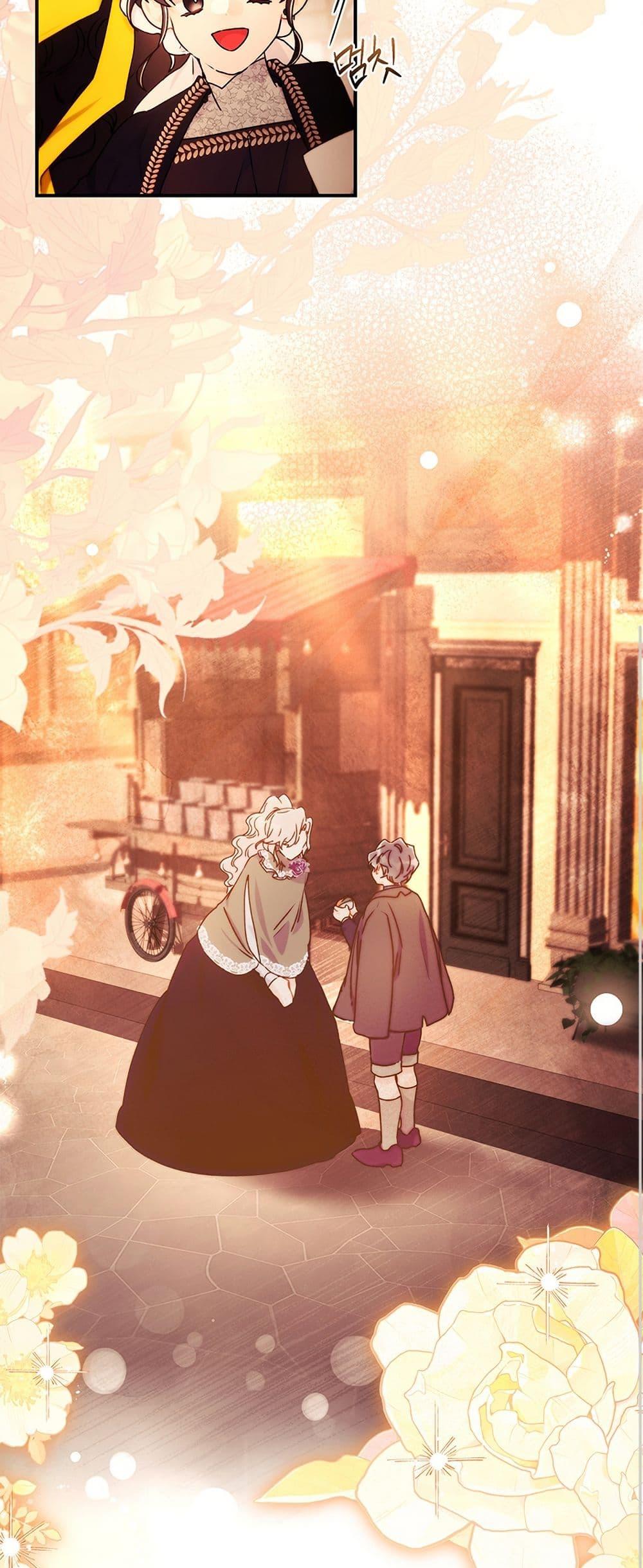 I Became the Male Lead’s Adopted Daughter ตอนที่ 138 page 7