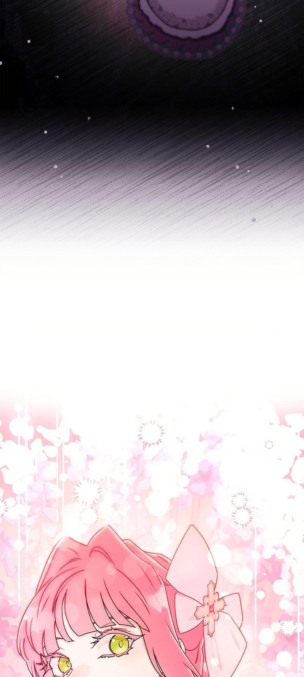 I Became the Male Lead’s Adopted Daughter ตอนที่ 139 page 39