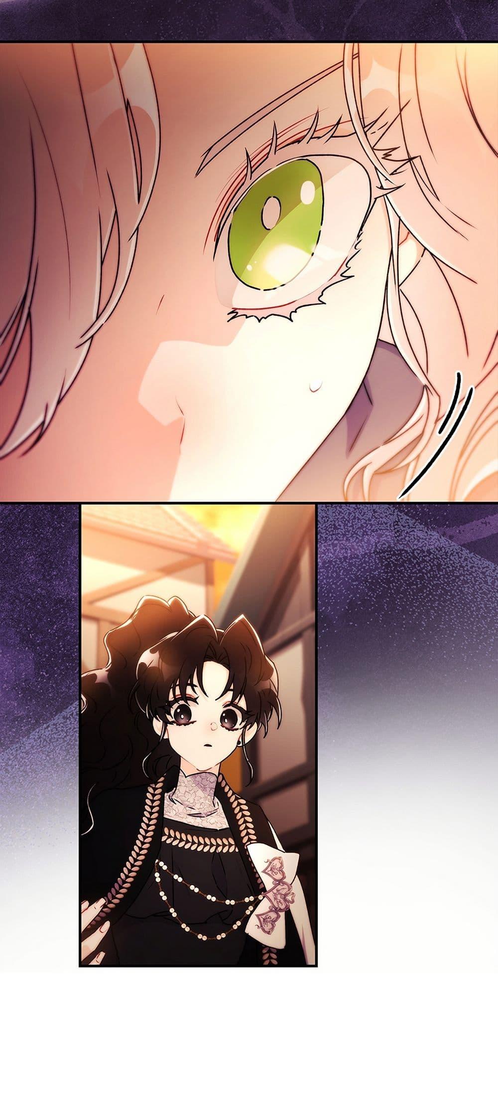 I Became the Male Lead’s Adopted Daughter ตอนที่ 139 page 47