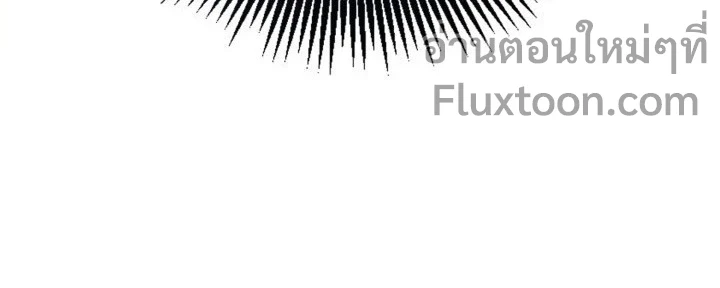 I Became The Rogue First Prince เทพดาบอย่างข้าดันกลายเป็นองค์ชายสวะซะงั้น ตอนที่ 21 page 13