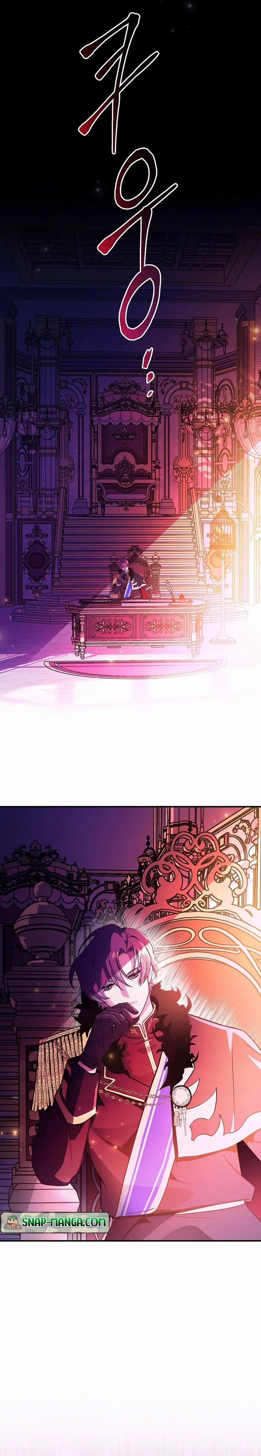 I Became the Youngest Prince in the Novel ตอนที่ 1 page 4