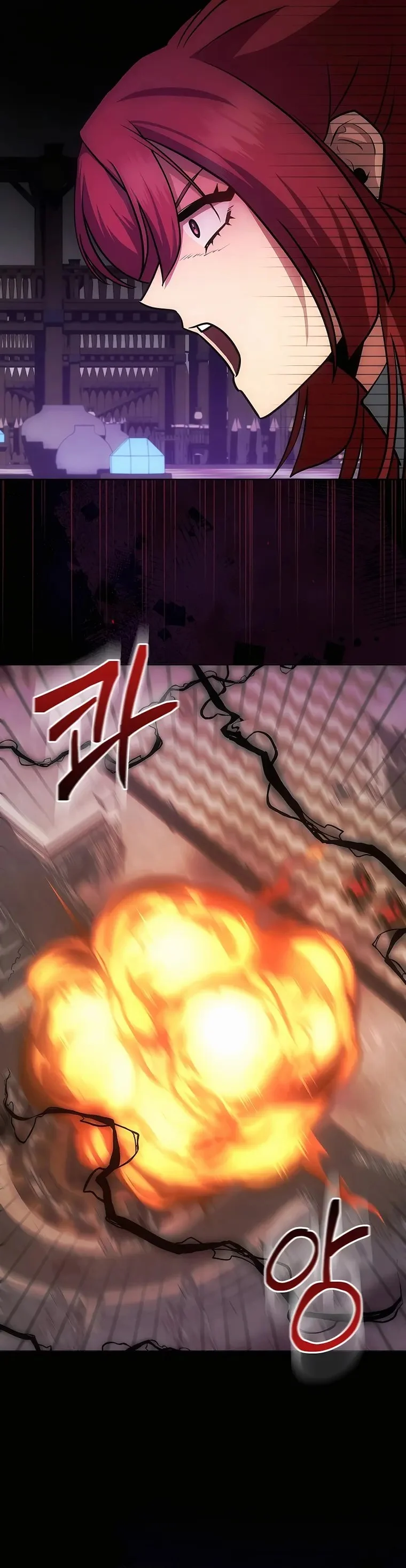 I Became the Youngest Prince in the Novel ตอนที่ 9 page 7