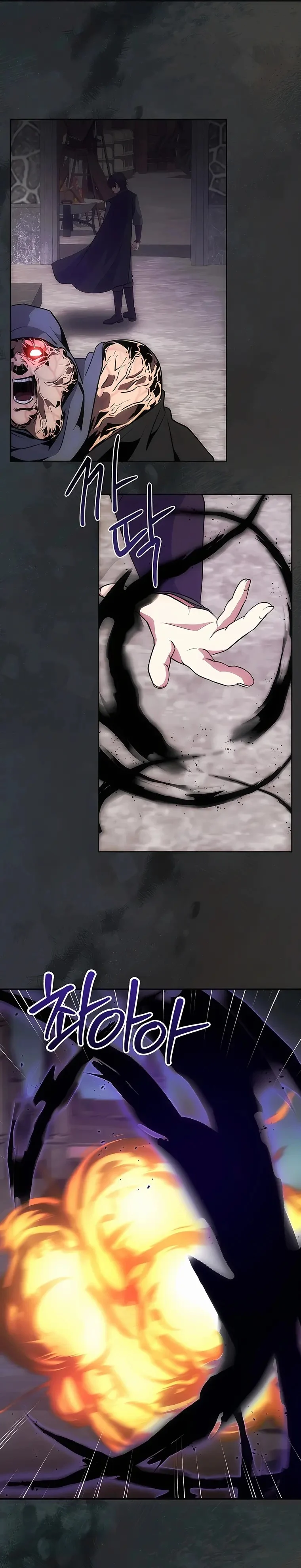 I Became the Youngest Prince in the Novel ตอนที่ 9 page 12