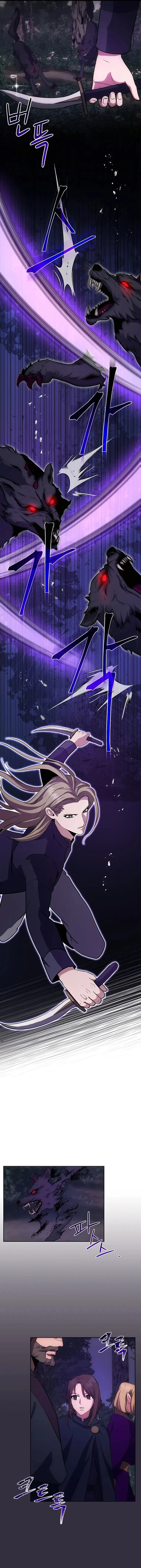 I Became the Youngest Prince in the Novel ตอนที่ 11 page 4